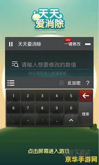烧饼修改器怎么用 &lt;h1&gt;烧饼修改器使用方法详解&lt;/h1&gt;
