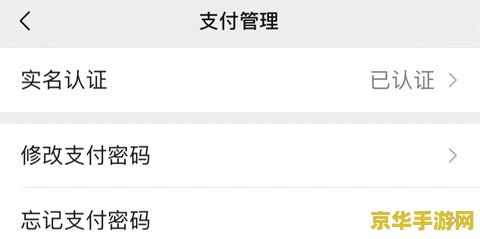 微信王者荣耀实名认证怎么弄 微信王者荣耀实名认证指南