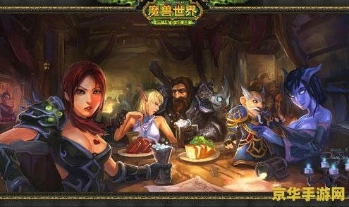 魔兽世界阿拉尼 魔兽世界中的阿拉尼角色深度解析