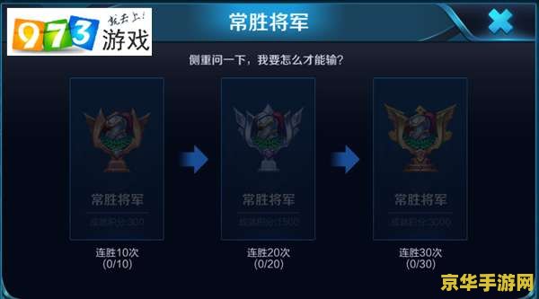 为啥王者荣耀mvp怎么得 王者荣耀MVP获取攻略