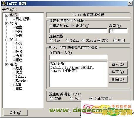原神注册后默认密码是什么 原神注册后默认密码分析