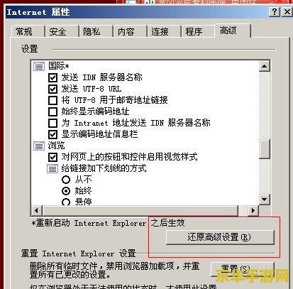 原神注册后默认密码是什么 原神注册后默认密码分析