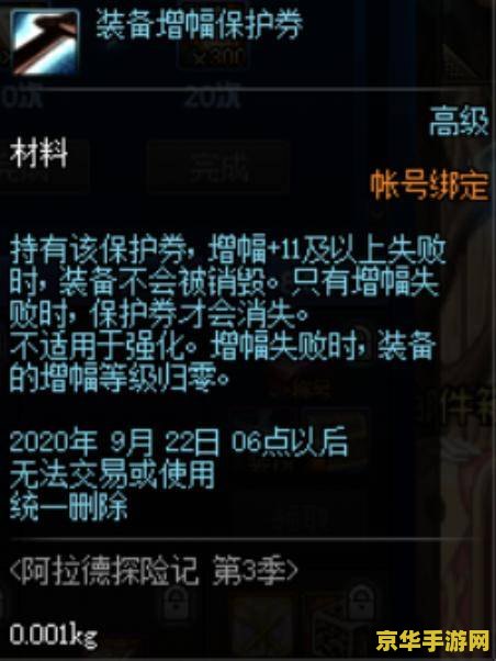 dnf交易群 &lt;h1&gt;DNF交易群深度解析&lt;/h1&gt;