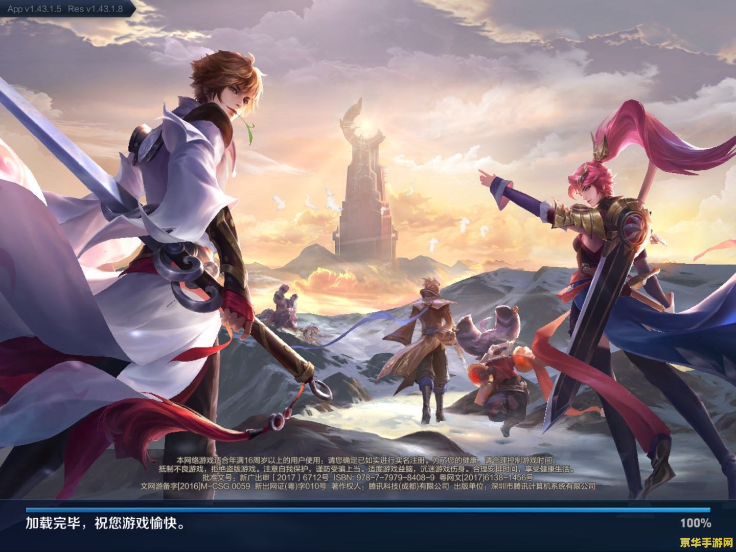 为什么王者荣耀电脑版闪退怎么回事 王者荣耀电脑版闪退原因分析