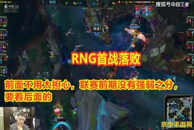 为什么英雄联盟一直输 英雄联盟一直输的原因分析