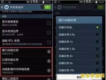 手机玩王者荣耀掉帧怎么办 手机玩王者荣耀掉帧怎么办