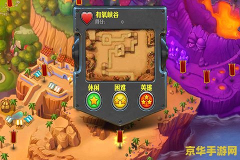 坚守阵地2变形塔 坚守阵地2变形塔：策略与防御的极致挑战