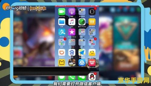 手机王者荣耀怎么删除好友 手机王者荣耀怎么删除好友