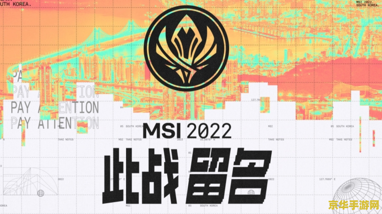 英雄联盟lpl2022赛程表 英雄联盟LPL 2022赛程表深度解析