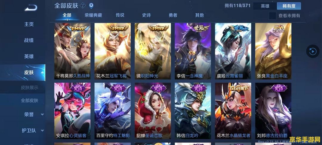 腾讯游戏平台怎么下载王者荣耀视频 腾讯游戏平台下载王者荣耀视频指南