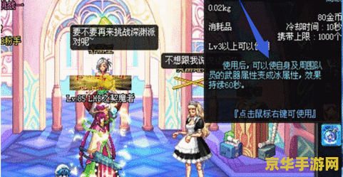 dnf极限祭坛木乃伊 DNF极限祭坛木乃伊挑战攻略