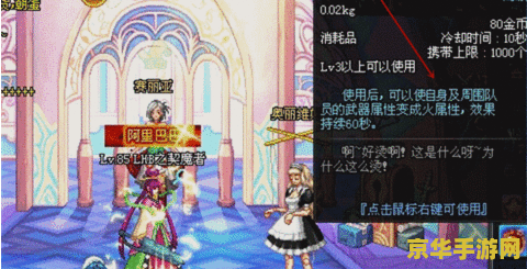 dnf极限祭坛木乃伊 DNF极限祭坛木乃伊挑战攻略