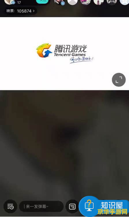 映客怎么直播玩王者荣耀 映客怎么直播玩王者荣耀