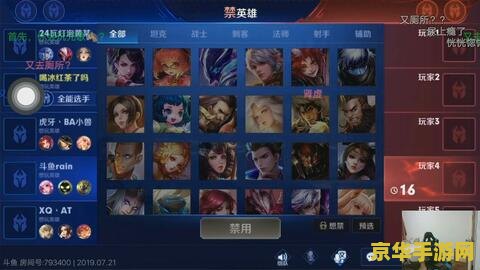 王者荣耀嗨氏怎么了 王者荣耀嗨氏怎么了