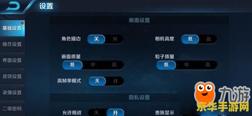 一点王者荣耀就闪退怎么办 王者荣耀闪退问题解决方案