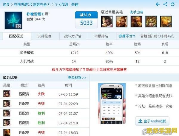 英雄联盟id查战绩 &lt;h1&gt;英雄联盟ID查战绩指南&lt;/h1&gt;