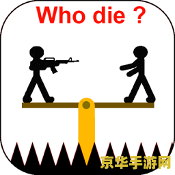 火柴人过关小游戏 &lt;h1&gt;火柴人过关小游戏：挑战与智慧的碰撞&lt;/h1&gt;