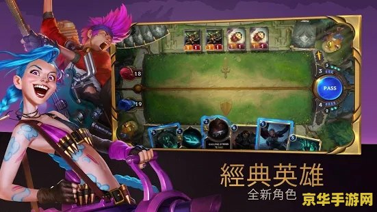 英雄联盟传说之证表情 &lt;h1&gt;英雄联盟传说之证表情：游戏魅力与情感表达的完美融合&lt;/h1&gt;