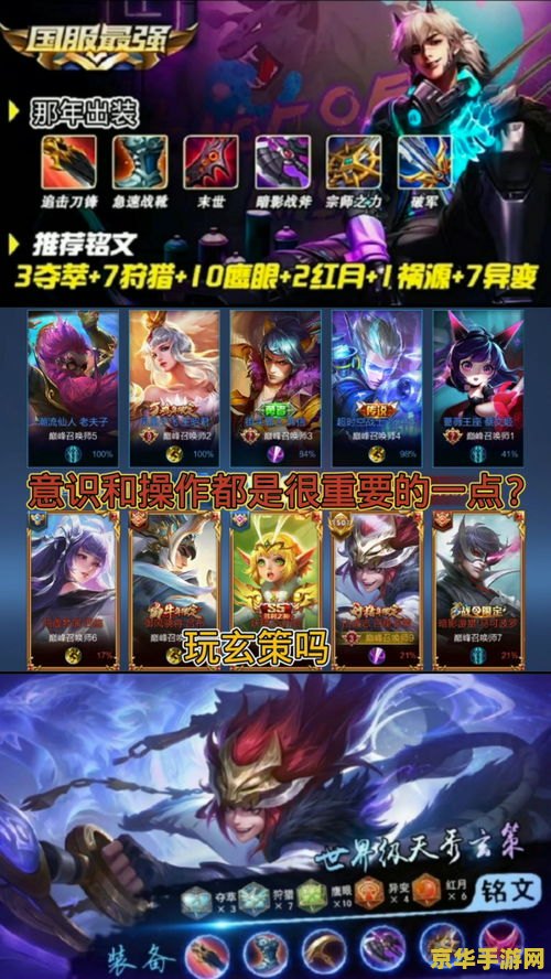 怎么解除王者荣耀的pvp 如何解除王者荣耀的PVP模式