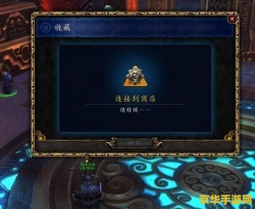 魔兽世界微博 魔兽世界微博热点解析：新版本、职业平衡与社区互动