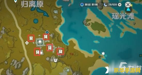 原神圆盘遗迹守卫不动 原神圆盘遗迹守卫不动：探索与策略解析