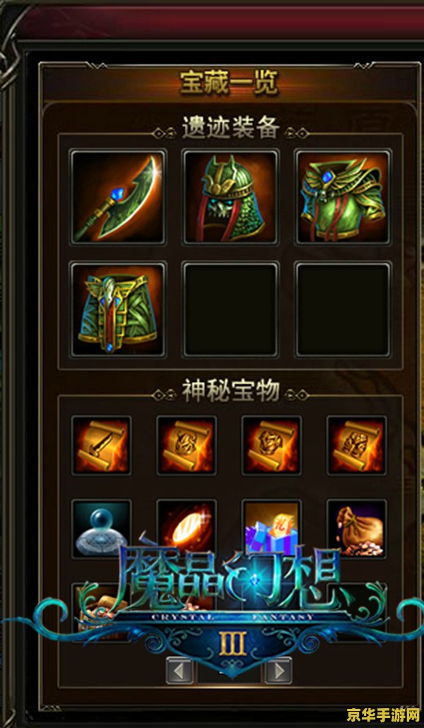 梦幻之星online 梦幻之星Online：星际冒险的无限可能