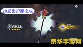 原神为什么怪物一直回血 原神怪物回血机制解析