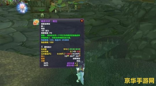 魔兽世界微博 魔兽世界微博热点解析：新版本、职业平衡与社区互动