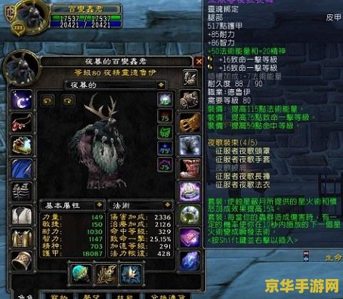 魔兽世界微博 魔兽世界微博热点解析：新版本、职业平衡与社区互动