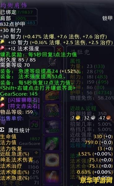 魔兽世界微博 魔兽世界微博热点解析：新版本、职业平衡与社区互动