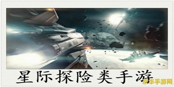 梦幻之星online 梦幻之星Online：星际冒险的无限可能