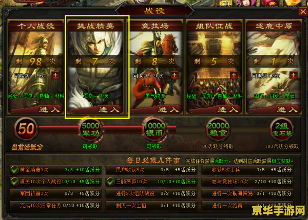 三国志游戏 &lt;h1&gt;三国志游戏深度解析&lt;/h1&gt;