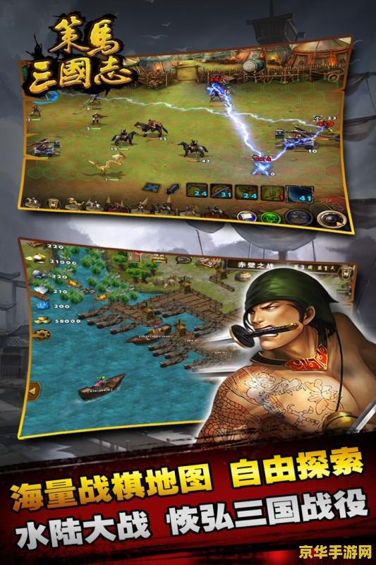 三国志游戏 &lt;h1&gt;三国志游戏深度解析&lt;/h1&gt;