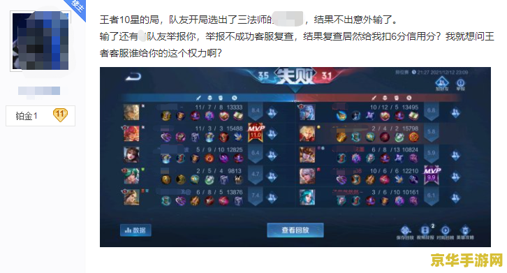 怎么举报王者荣耀代打 <h1>如何有效举报王者荣耀代打行为</h1>