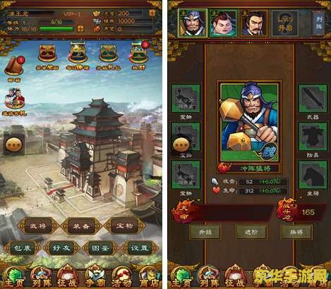 三国志游戏 &lt;h1&gt;三国志游戏深度解析&lt;/h1&gt;