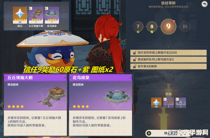 原神巨龙与自由歌怎么触发 原神巨龙与自由之歌触发攻略