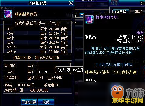 dnf卡消耗品 DNF卡消耗品深度解析