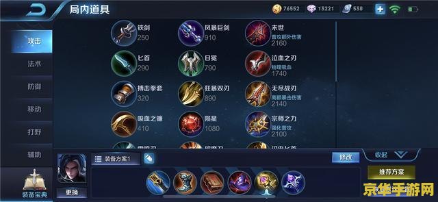 怎么看王者荣耀双排 怎么看王者荣耀双排