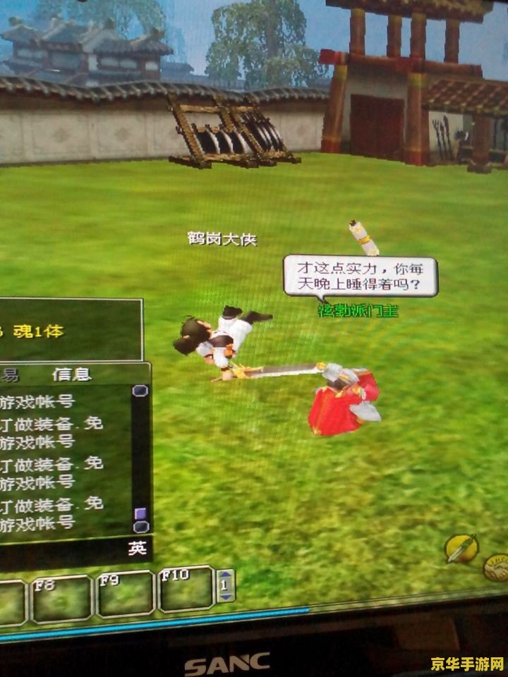 热血江湖sf网址 &lt;h1&gt;热血江湖私服网址探索与游戏深度分析&lt;/h1&gt;