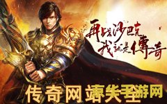 热血江湖sf网址 &lt;h1&gt;热血江湖私服网址探索与游戏深度分析&lt;/h1&gt;