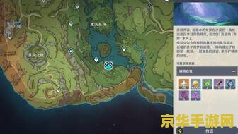 原神晴雨的经纬在哪里 原神晴雨的经纬在哪里