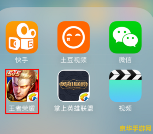 怎么删王者荣耀账号 怎么删王者荣耀账号