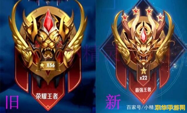 怎么升级王者荣耀段位 怎么升级王者荣耀段位