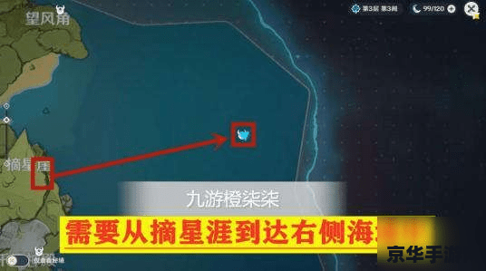 原神无人岛位置 原神无人岛位置探索指南