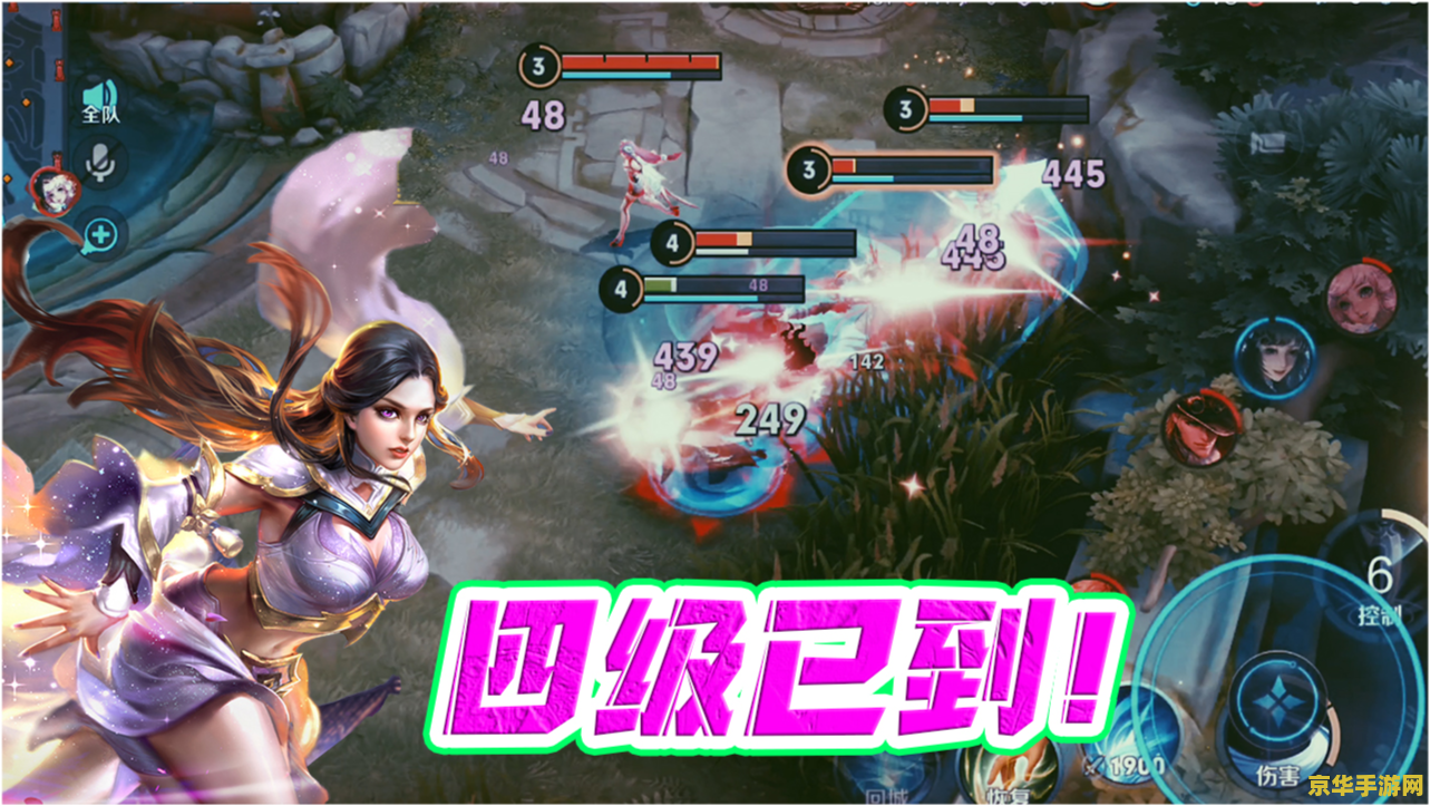 怎么锁定王者荣耀残血 王者荣耀：如何精准锁定残血敌人