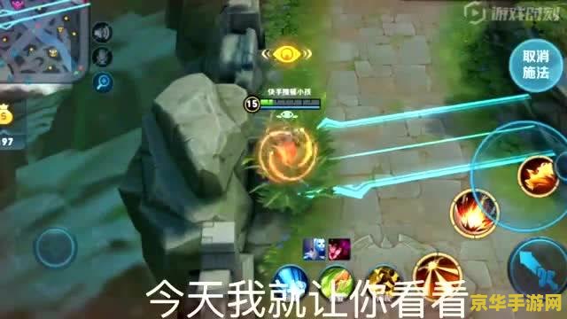 怎么锁定王者荣耀残血 王者荣耀：如何精准锁定残血敌人