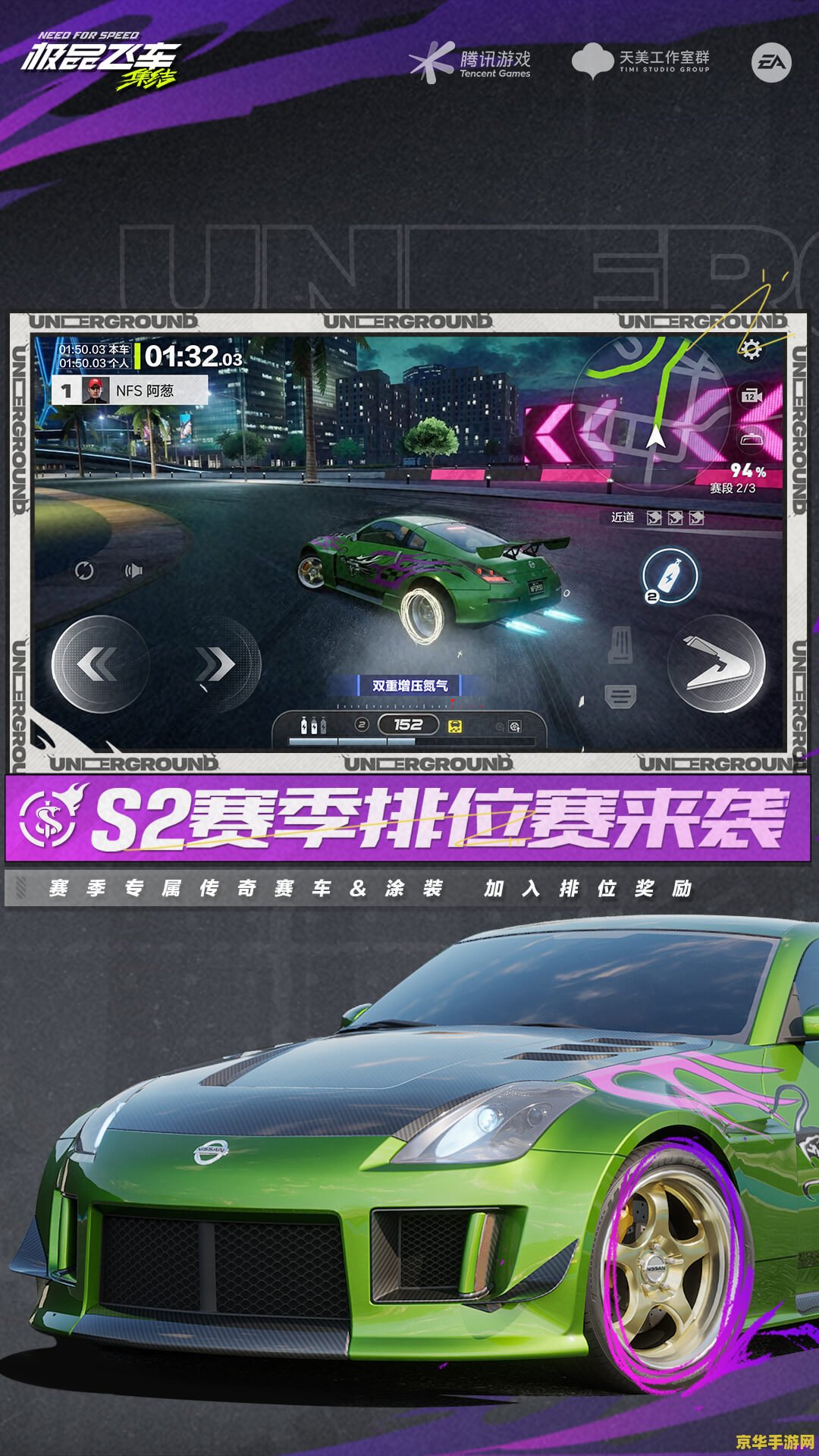 极品飞车官方网站 极品飞车官方网站游戏深度解析