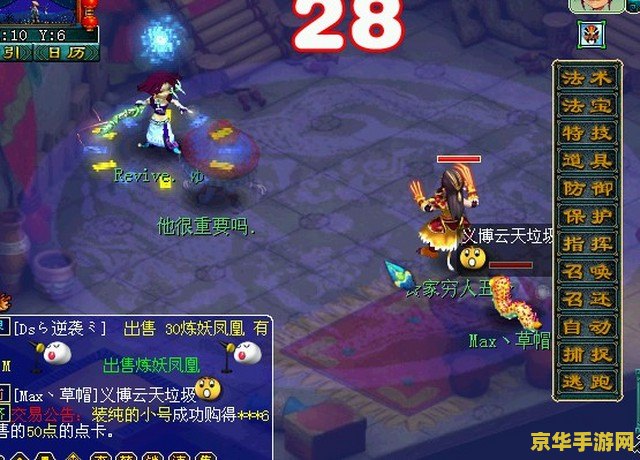 梦幻西游西湖论剑 梦幻西游西湖论剑：武林盛会，剑指巅峰