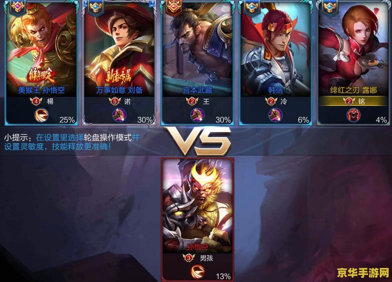 怎么样更新王者荣耀 怎么样更新王者荣耀