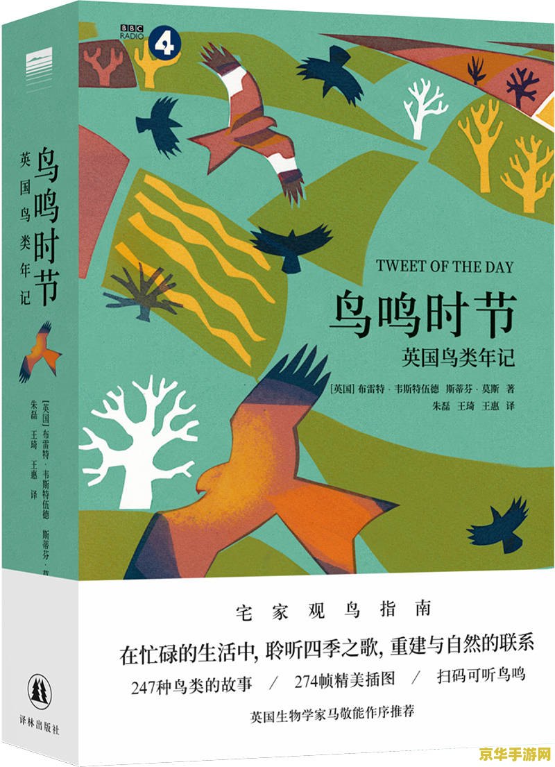原神行秋和重云什么关系 原神行秋和重云的关系分析